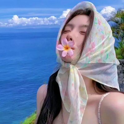 流芳百世